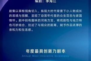 状态来了！理查利森近2场英超比赛打进3球，此前39场攻入2球